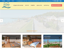 Tablet Screenshot of lora-hotel.com